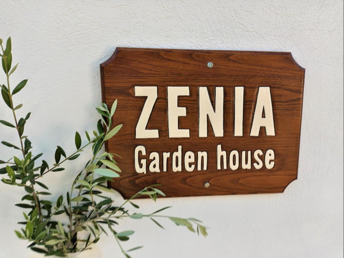 Вилла Zenia Pelion Garden House Platanidia Экстерьер фото