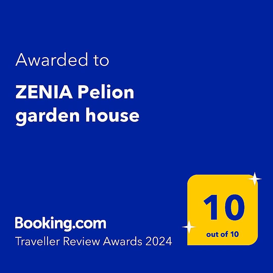 Вилла Zenia Pelion Garden House Platanidia Экстерьер фото
